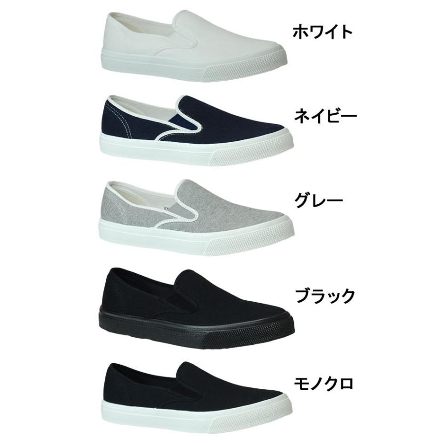 アサヒシューズ アサヒ 501 スリッポン ASAHI ホワイト ネイビー