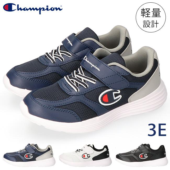 チャンピオン スニーカー 26cm 2足セット 新品未使用 Champion（チャンピオン） スニーカー キッズ ジュニア 3E 幅広 歩き