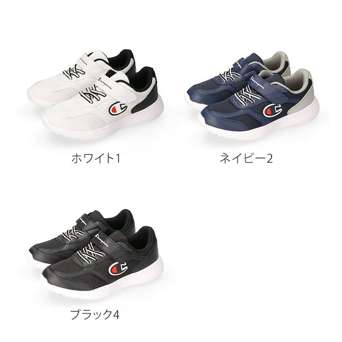 Champion（チャンピオン） スニーカー キッズ ジュニア 3E 幅広 歩き
