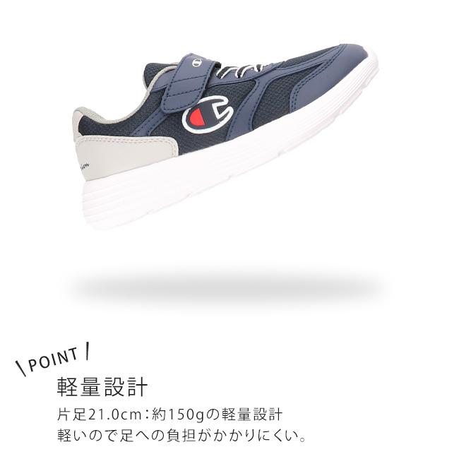 Champion（チャンピオン） スニーカー キッズ ジュニア 3E 幅広 歩き
