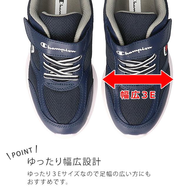 Champion（チャンピオン） スニーカー キッズ ジュニア 3E 幅広 歩き