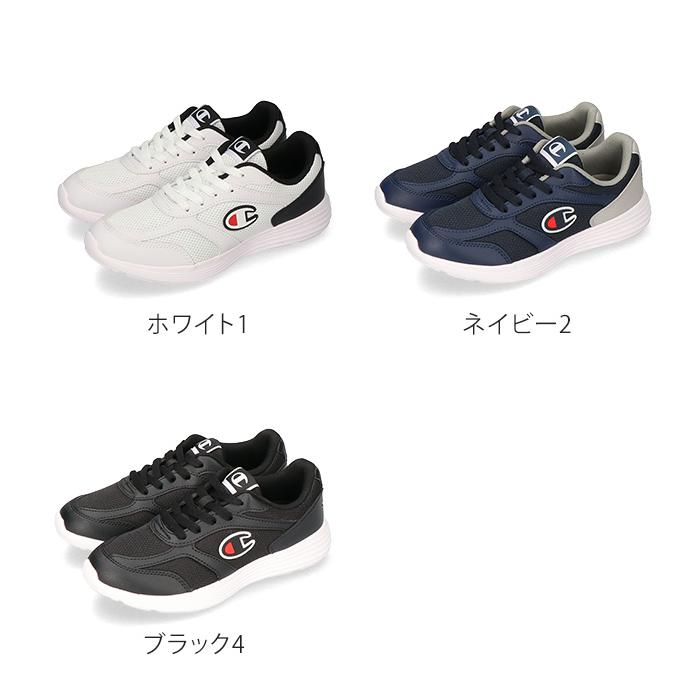 チャンピオン スニーカー 26cm 2足セット 新品未使用 Champion（チャンピオン） スニーカー キッズ ジュニア 3E 幅広 歩き