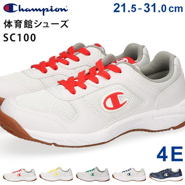 Champion（チャンピオン） 体育館シューズ SC100 キッズ ジュニア