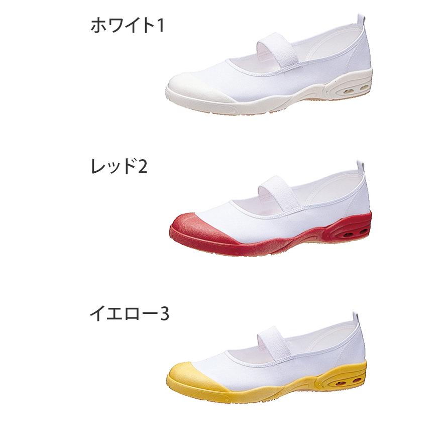 アサヒシューズ アサヒドライスクール 007EC 上履き 上靴 子供 子ども