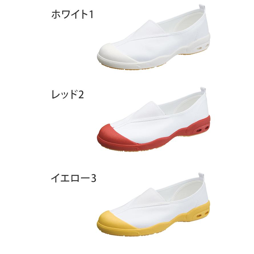 アサヒシューズ アサヒドライスクール 上履き 上靴 子供 子ども キッズ