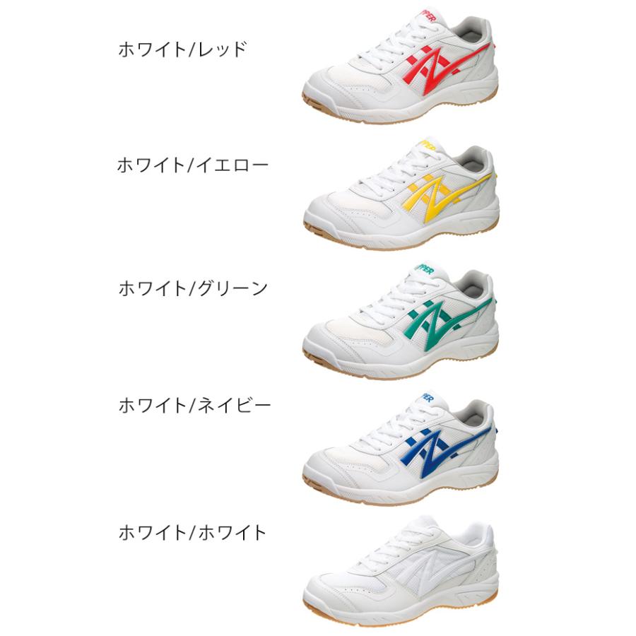 アサヒシューズ アサヒ 体育館シューズ グリッパー 37 キッズ ジュニア