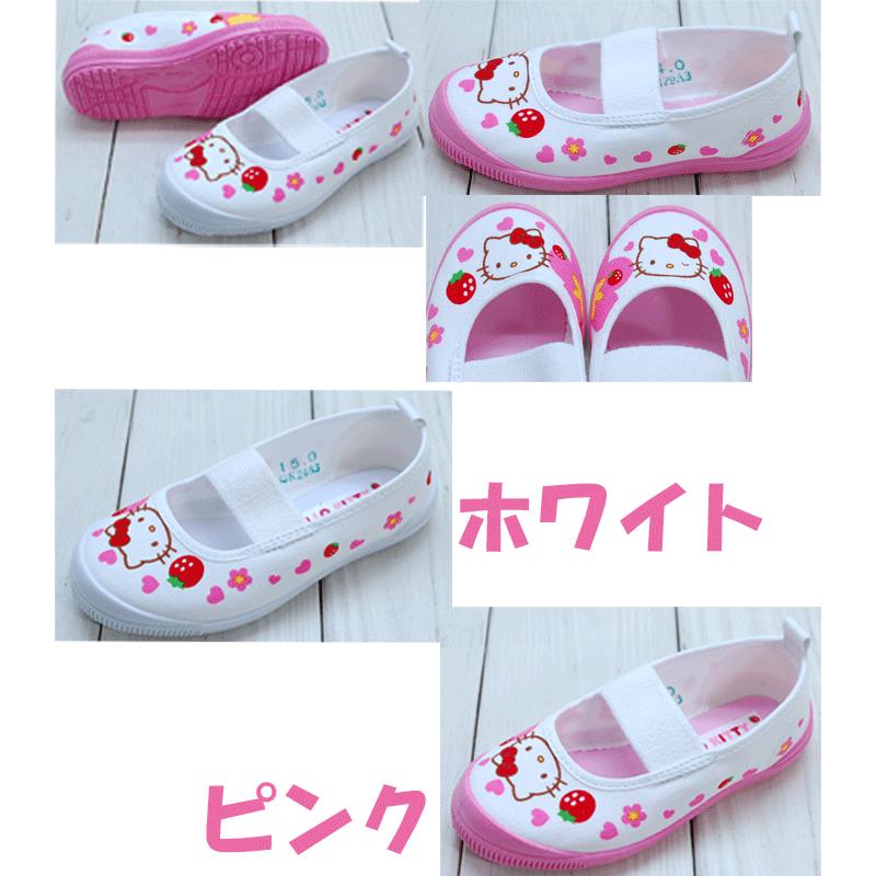 ハローキティ 上履きS02 KD3754 キャラクター アサヒ 靴 子供 上靴