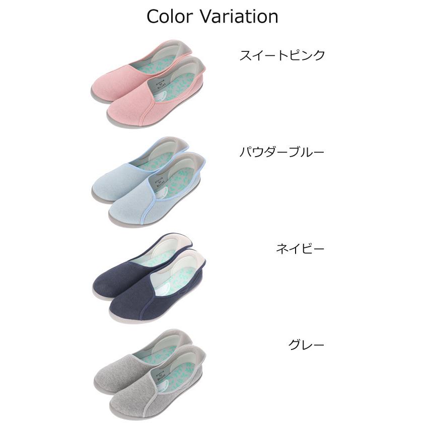快歩主義 アサヒシューズ 介護シューズ リハビリシューズ レディース
