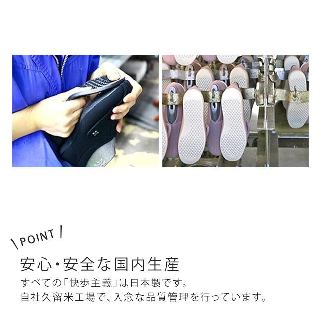 アサヒシューズ アサヒ 快歩主義 レディース 5E 幅広 履きやすい