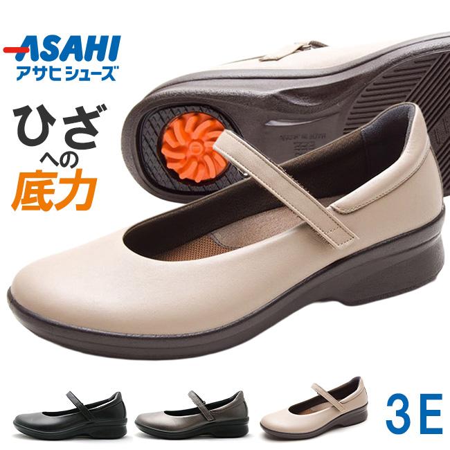 アサヒシューズ アサヒ メディカルウォーク CC L013 スニーカー 