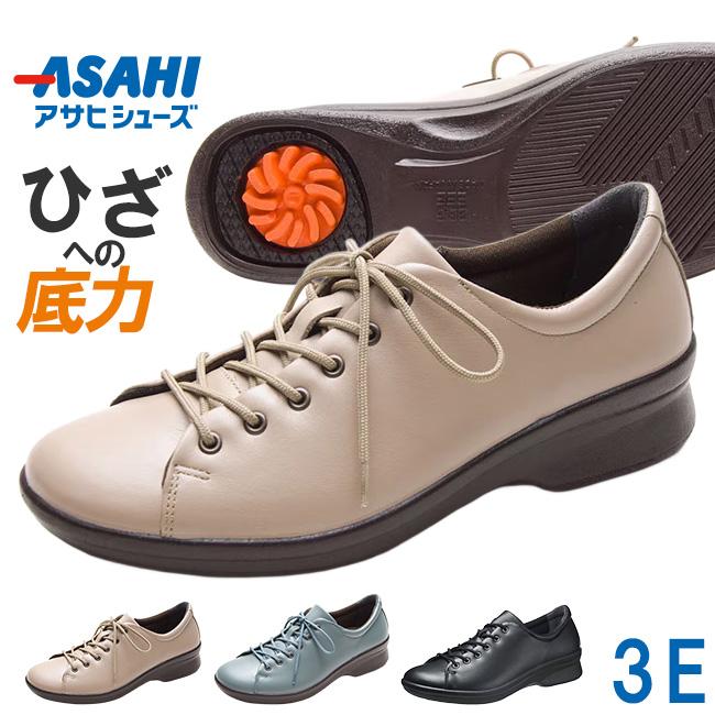 ASAHI Medical Walk アサヒ メディカルウォーク CC L027 スニーカー