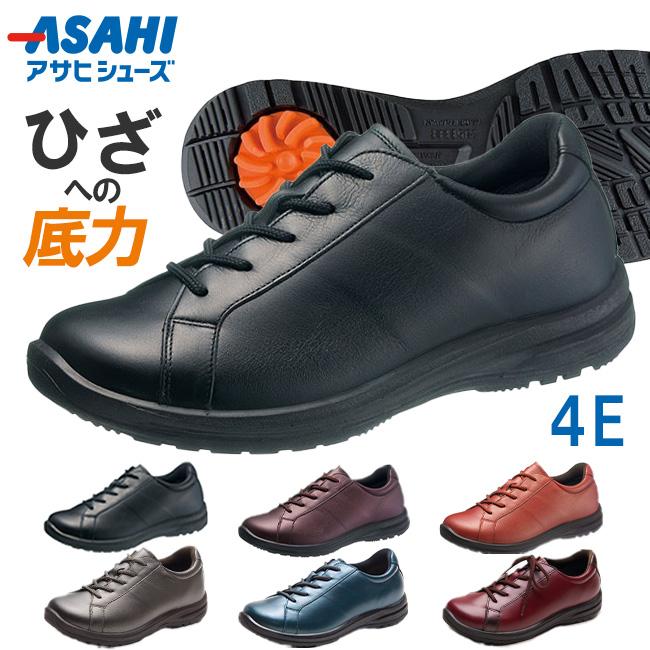 ASAHI Medical Walk アサヒ メディカルウォーク WK L001 スニーカー