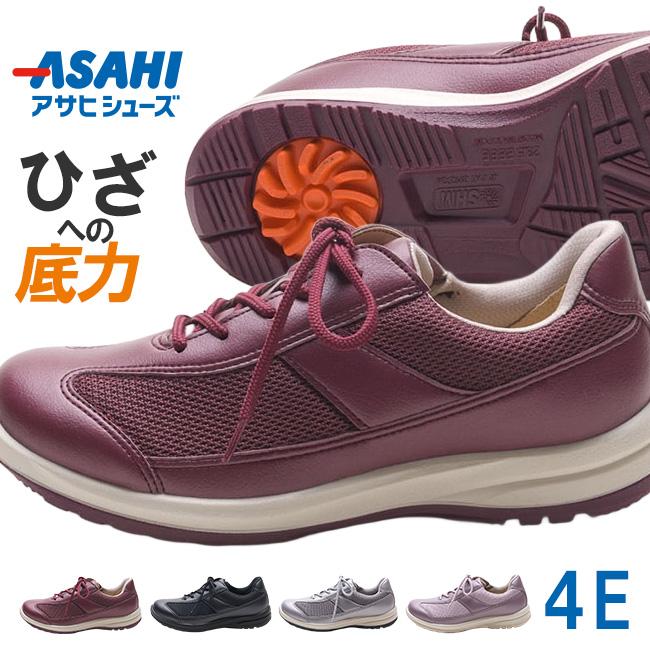 アサヒシューズ アサヒ メディカルウォーク WK L030 レディース