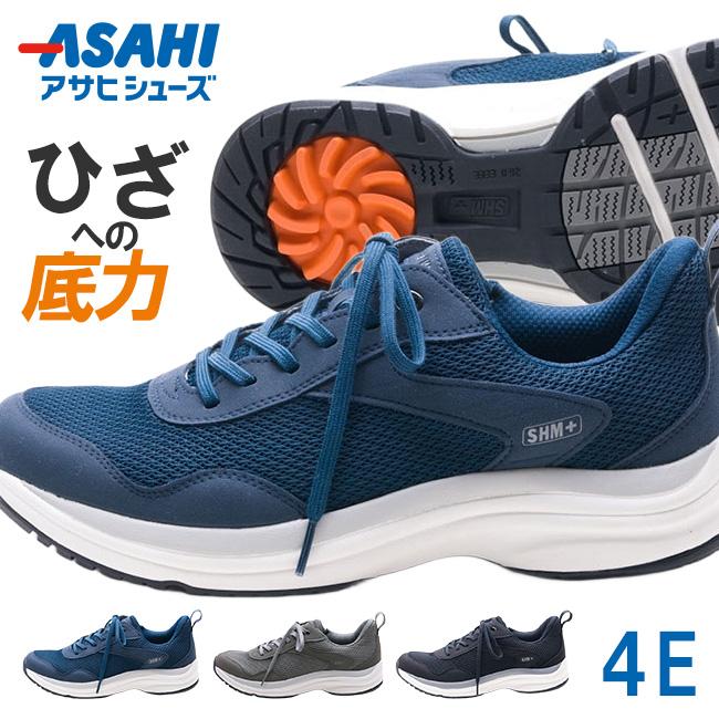 アサヒ メディカルウォーク WK M032 メンズ スニーカー 滑らない 歩きやすい 疲れない 履きやすい 防滑 スクリュー 軽量 ローカット サイドジップ 4E 幅広 おしゃれ かっこいい 男性用 通勤 通学 運動靴 ウォーキングシューズ 靴 アサヒシューズ アサヒ メディカルウォーク WK M032 メンズ スニーカー