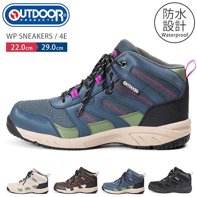 OUTDOOR PRODUCTS（アウトドアプロダクツ） 711WS スニーカー メンズ