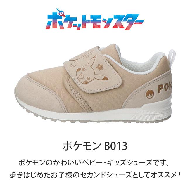 アサヒシューズ ポケモン スニーカー キッズ ベビー 疲れない 滑り