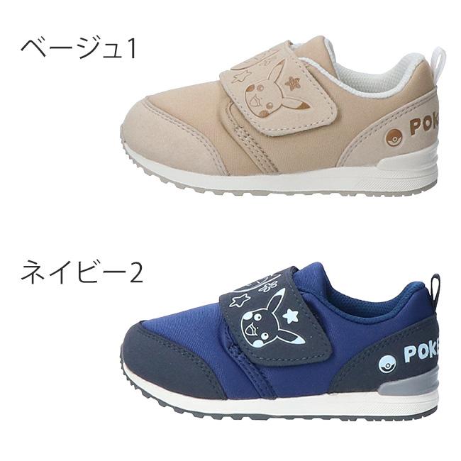 アサヒシューズ ポケモン スニーカー キッズ ベビー 疲れない 滑り