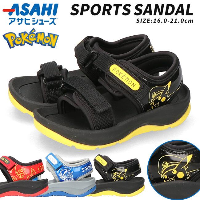 アサヒシューズ アサヒ ポケモン サンダル キッズ 2E 歩きやすい 履き