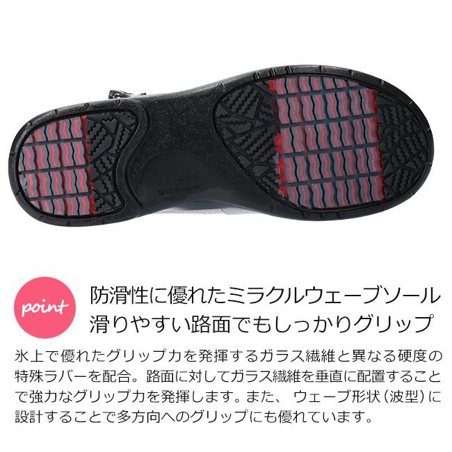 TOP DRY トップドライ レインブーツ シューズ レディース ゴアテックス