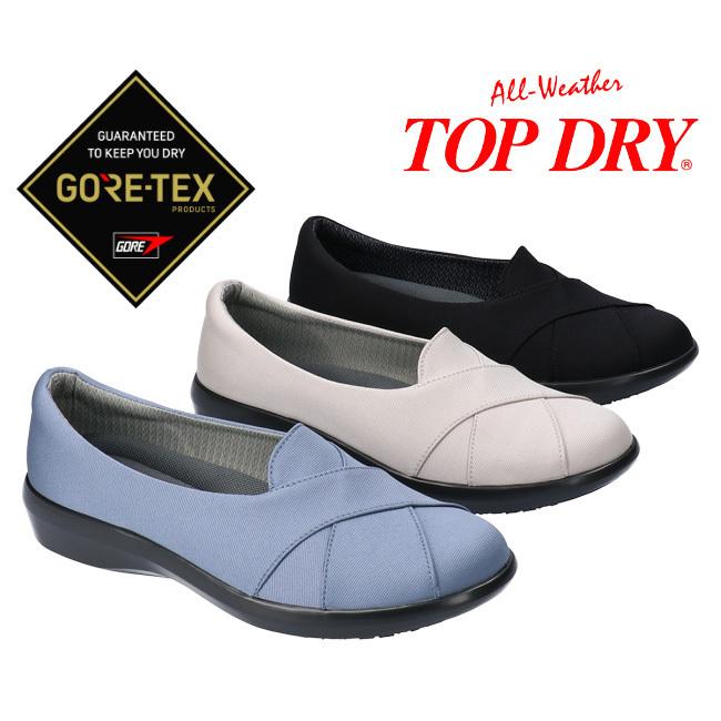 TOP DRY トップドライ レインシューズ レディース ゴアテックス TOP DRY トップドライ レインシューズ レディース ゴアテックス