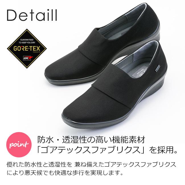 アサヒシューズ レインシューズ レディース ゴアテックス 歩き