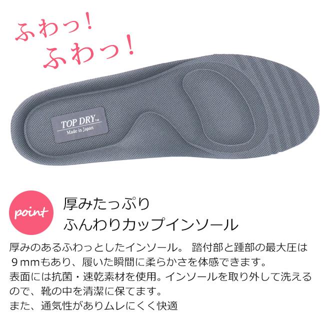 アサヒシューズ レインシューズ レディース ゴアテックス 歩きやすい