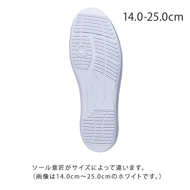 アサヒシューズ アサヒビニールハイバレー VK 上履き 上靴 子供 キッズ