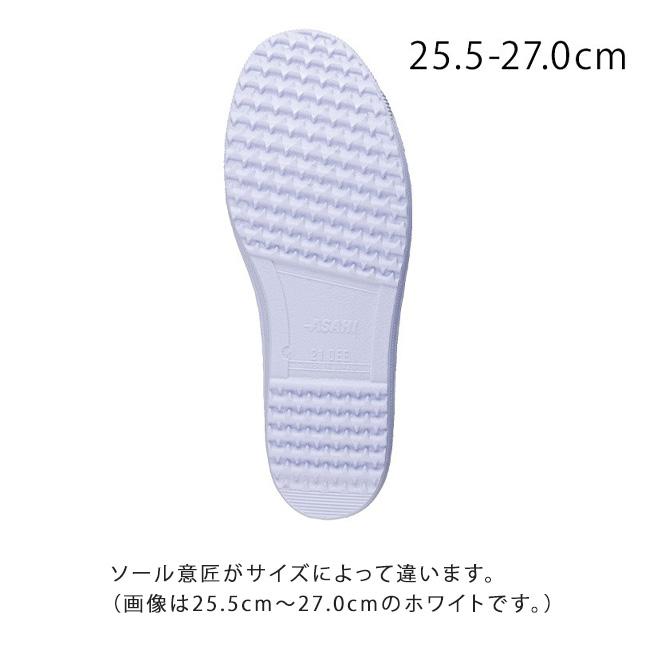 アサヒシューズ アサヒビニールハイバレー VK 上履き 上靴 子供 キッズ