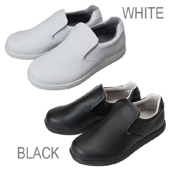 アキレス（achilles） クッキングメイト001 食品関係作業用・滑り