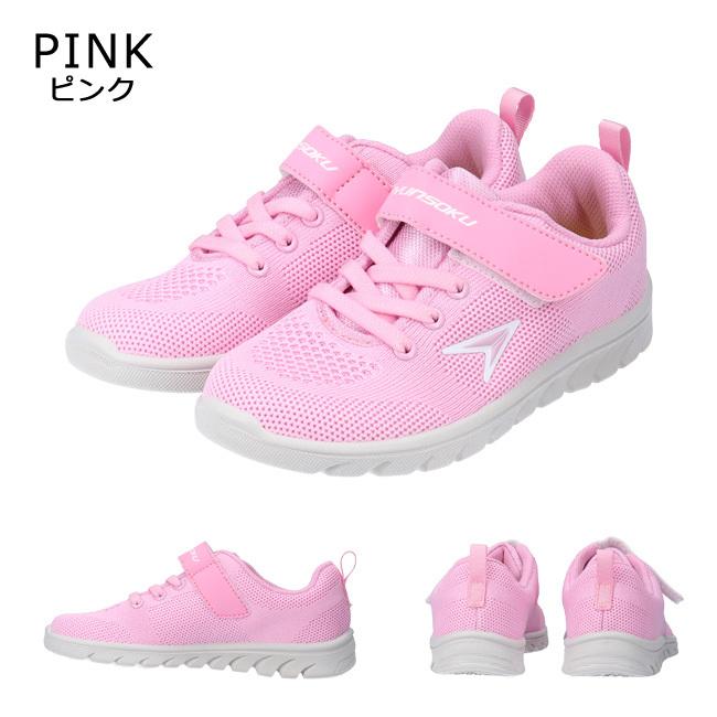 瞬足 アキレス スニーカー キッズ ジュニア 日本製 JC-951 黒 青 赤 2E