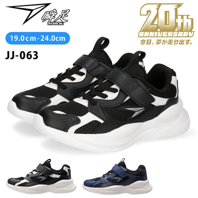 ジュニア グッズ まとめ 楽天市場】コンバース キッズ スニーカー ジュニアシューズ