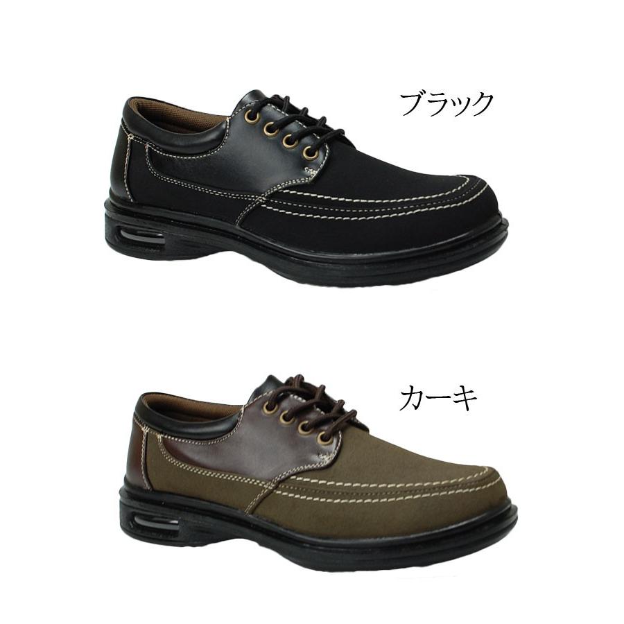 アサヒシューズ タフウォーカー メンズ カジュアル 5416 ビジネス