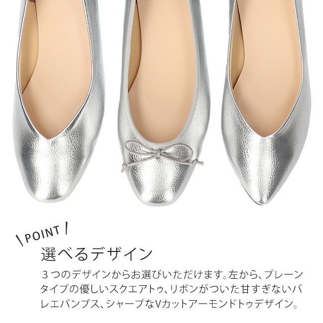 ベーカールー パンプス シルバー 痛くない 柔らかいぺたんこ ベーカールー パンプス シルバー 痛くない 柔らかいぺたんこ