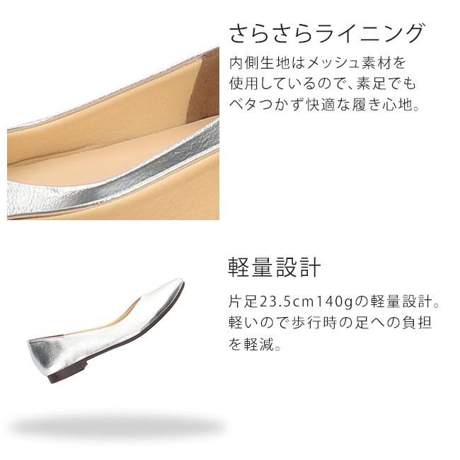 ベーカールー パンプス シルバー 痛くない 柔らかいぺたんこ ベーカールー パンプス シルバー 痛くない 柔らかいぺたんこ