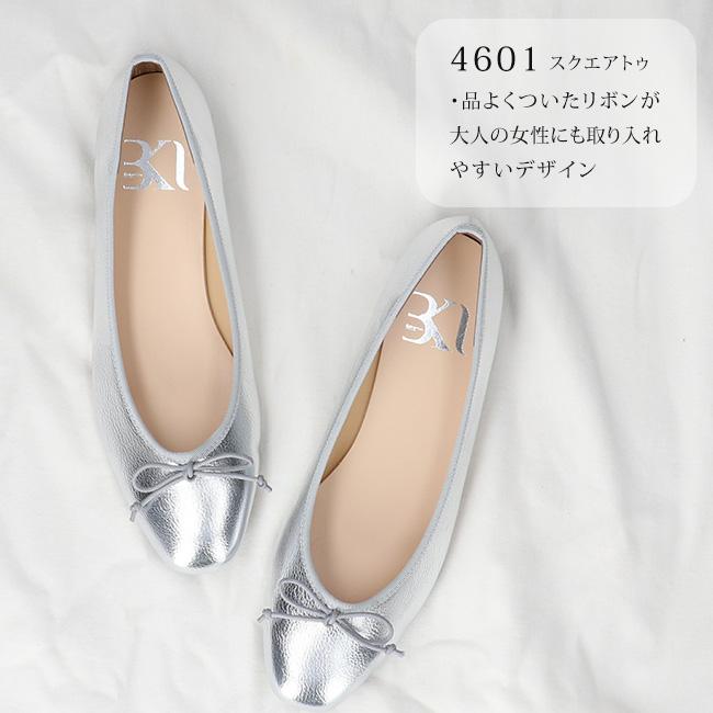 ベーカールー パンプス シルバー 痛くない 柔らかいぺたんこ ベーカールー パンプス シルバー 痛くない 柔らかいぺたんこ