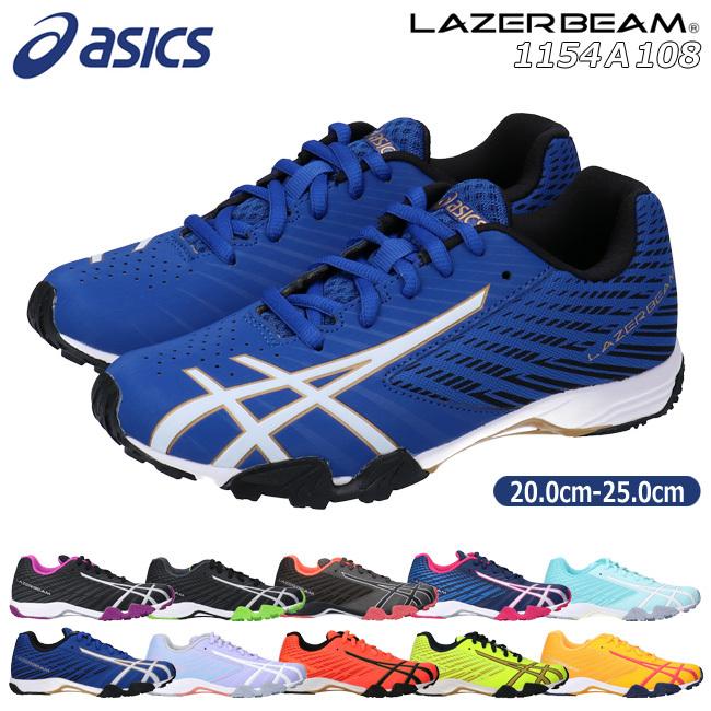 アシックス レーザービーム 1154a108 スニーカー キッズ Asics Lazerbeam Sg 黒 白 青 紺 軽量 消臭