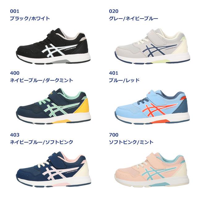 アシックス レーザービーム スニーカー キッズ 軽量 マジックテープ ベルクロ ゴム紐 歩きやすい 走りやすい ASICS LAZERBEAM 1154A174 KD-MG 子供 靴｜hakimonohiroba｜10