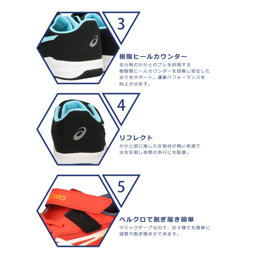LAZERBEAM アシックス キッズ レーザービーム スピードモデル