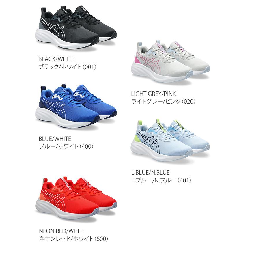 ASICS（アシックス） キッズ レーザービーム スニーカー ジュニア 歩き
