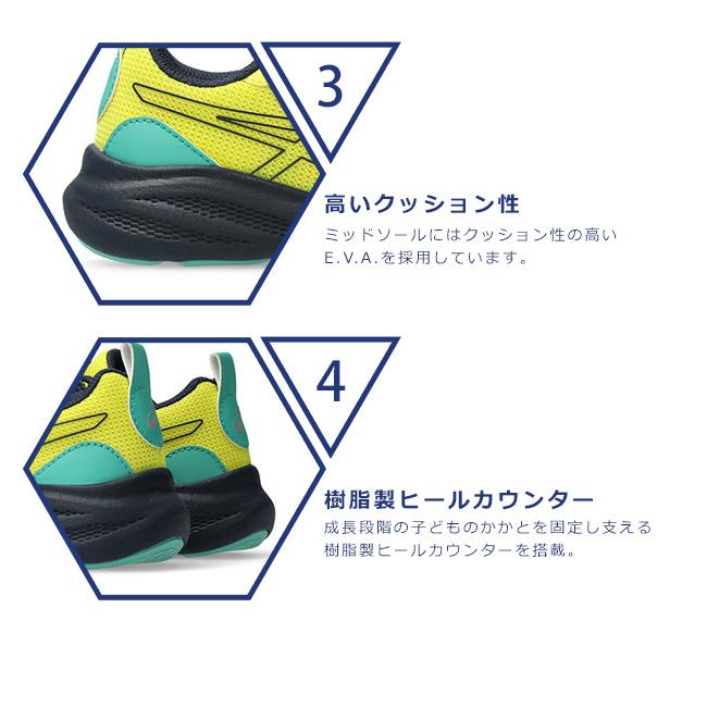LAZERBEAM アシックス キッズ レーザービーム スニーカー マジック