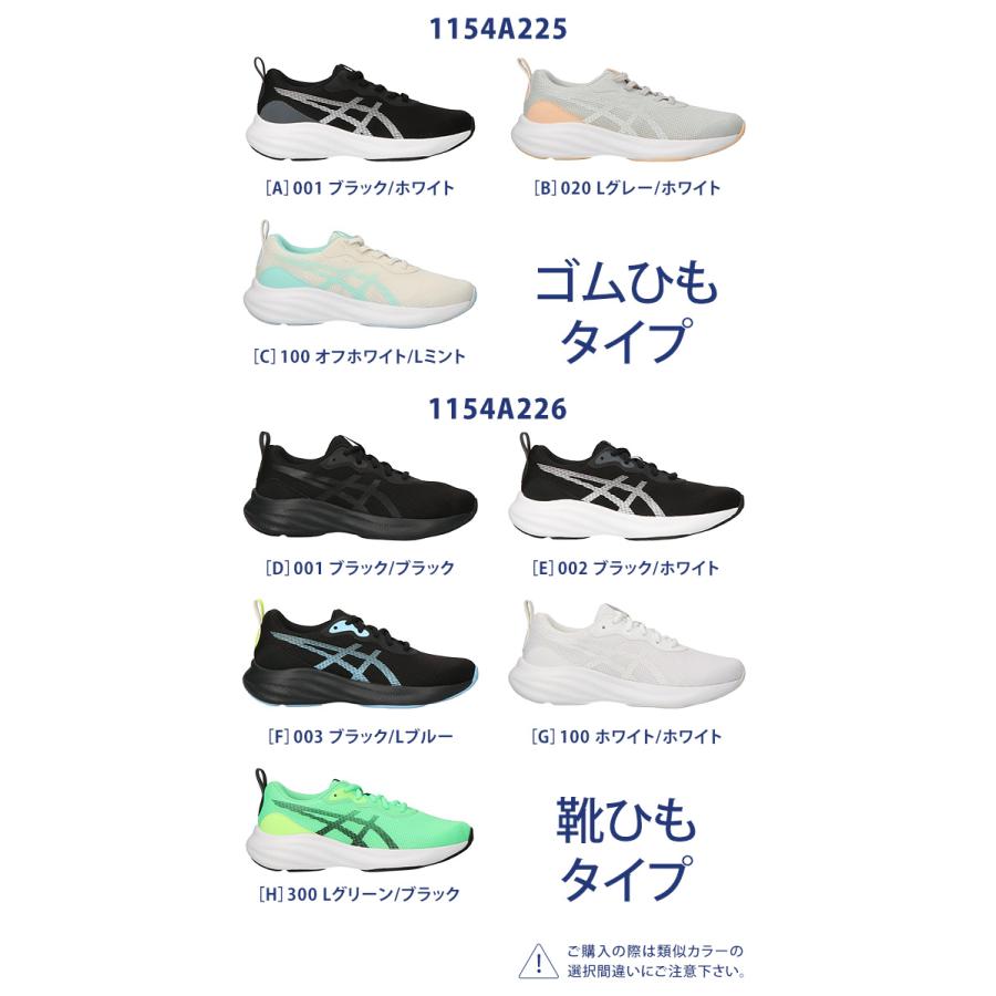 ASICS（アシックス） キッズ レーザービーム スニーカー メッシュ 紐