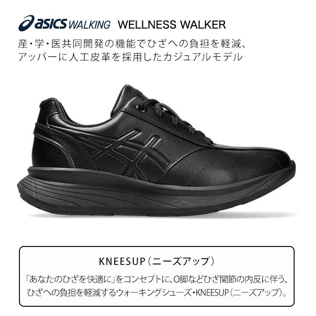 ASICS WALKING（アシックスウォーキング） ウォーキングシューズ