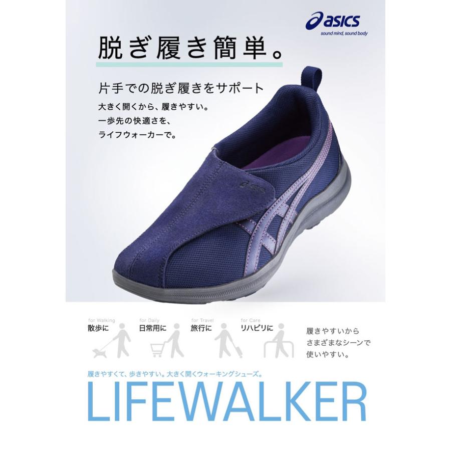 WELLNESS WALKER アシックスウォーキング スニーカー レディース