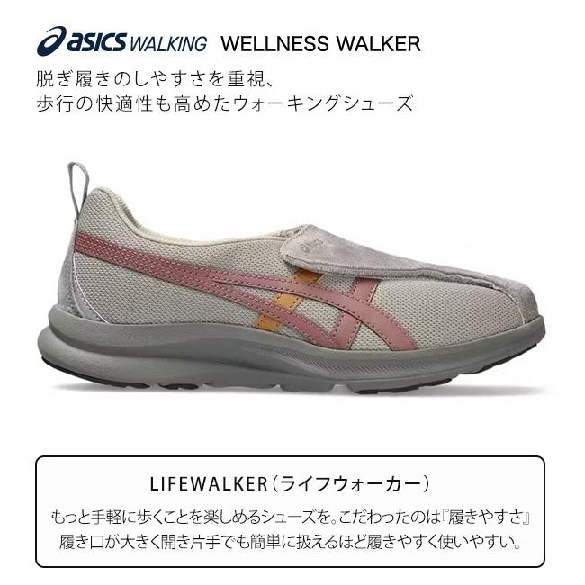 新品未使用HOFF ウォーキングランニングシューズ 37 カーキ系グレー/ピンク WELLNESS WALKER アシックスウォーキング スニーカー レディース