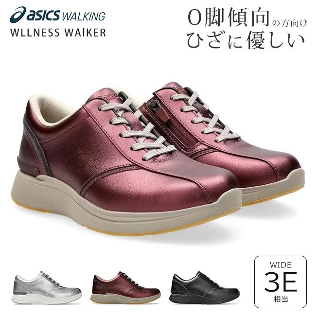 ASICS WALKING（アシックスウォーキング） ウォーキングシューズ