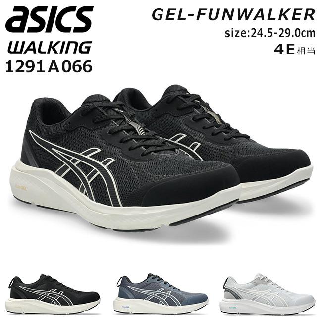 ASICS（アシックス） ウォーキングシューズ スニーカー メンズ 疲れ