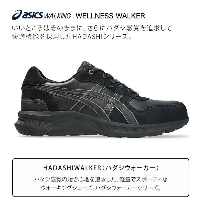 アシックスウォーキング スニーカー メンズ 歩きやすい 疲れにくい 疲れない 3E 幅広 本革 1291A069 ウェルネスウォーカー ウォーキングシューズ 通勤 靴の画像