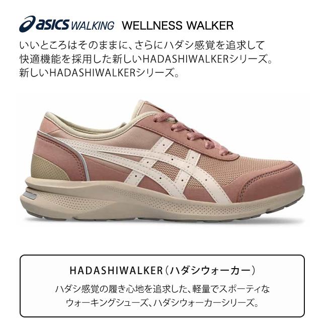 アシックスウォーキング スニーカー レディース 歩きやすい 疲れない 疲れにくい 3E 幅広 1292A066 ハダシウォーカー ウォーキングシューズ 通勤 靴の画像
