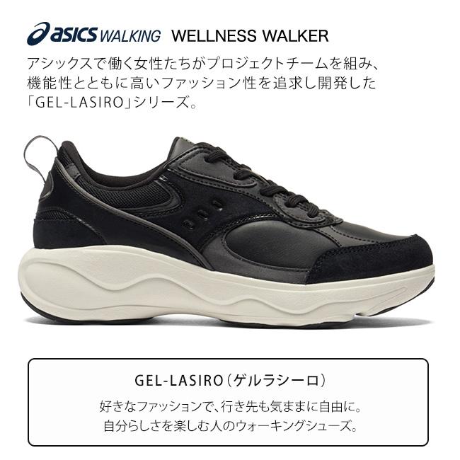 ASICS（アシックス） スニーカー レディース 歩きやすい 滑らない 軽量