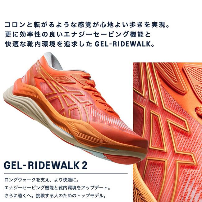 ASICS（アシックス） ウェルネスウォーカー ウォーキングシューズ